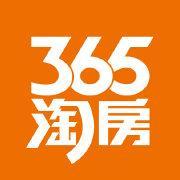 365淘房