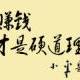 知識(shí)共享才能進(jìn)步