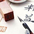 宏力光伏技術(shù)部～楊克磊