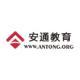 北京安通學(xué)校