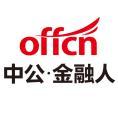 豆丁合作機構(gòu):北京中公教育科技股份有限公司