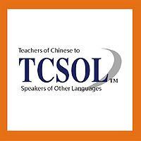 TCSOL资格证书