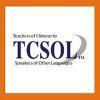 TCSOL资格证书