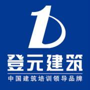 南通上元建造师培训