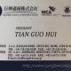 weixin_b7288d2c