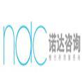 北京諾達咨詢有限公司
