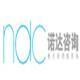北京諾達咨詢有限公司