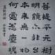 風(fēng)虎云龍