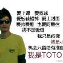 陳小濤