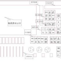 壹传媒灯光-小康