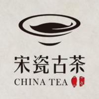 宋瓷古茶