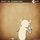 牛蹲