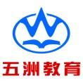 豆丁合作機構(gòu):五洲教育