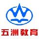 五洲教育
