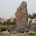 有熊居士