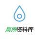 晨雨資料庫(kù)