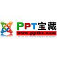 豆丁合作機(jī)構(gòu):ppt寶藏