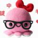 tangmengying643