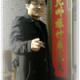 李波
