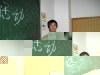 桂永亮