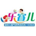 豆丁合作機構(gòu):樂睿兒早教中心