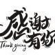 松鼠學(xué)習(xí)知識(shí)