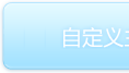 孤寒