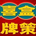 豆丁合作机构:郑州开喜盒子品牌策划有限公司