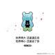 許先生