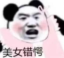 给我鱼鱼