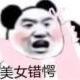 給我魚魚