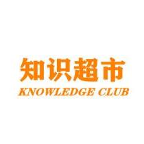 KNOWLEDGECLUB2020