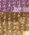 余俊寶