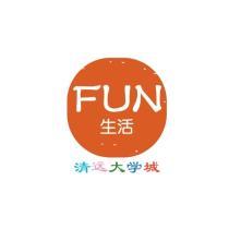 清远大学城FUN生活