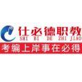 豆丁合作機構:仕必德教育