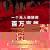 職場(chǎng)教練黃雁_David