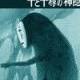 帶的和