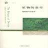 jiangzhiru2005