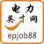 電力英才網(wǎng)