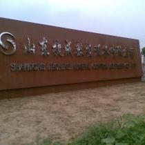 zhangxinchaolc