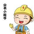 坐井觀天
