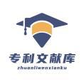 豆丁合作機構:專利資料庫