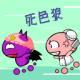 給力文檔