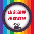豆丁認證用戶:編導教書先生