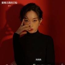 六桃呀
