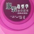 菲軒依族