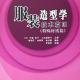 菲軒依族