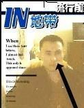 曉飛