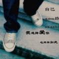 汕汕