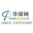 豆丁合作機構:成都華律網絡服務有限公司